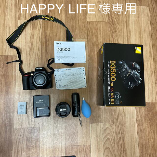 NikonNikon D3500 18-55 VR Kit ニコン　一眼レフカメラ