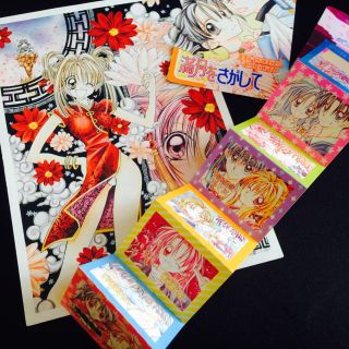 りぼん 種村有菜 付録セット の通販 by ひつじ's shop|ラクマ りぼん 種村有菜 付録セット の通販 by ひつじ's shop|ラクマ