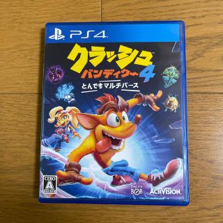 クラッシュ・バンディクー4 とんでもマルチバース PS4(家庭用ゲームソフト)