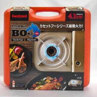 イワタニ(Iwatani)の【送料無料】Iwatani イワタニ ボープラス CB-AH-41F(ストーブ/コンロ)