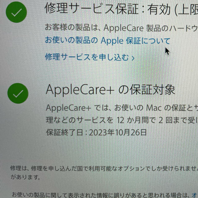 Apple 2020年の通販 by KAMI's shop｜アップルならラクマ - MacBookPro 13inc HOT即納 -  cta.org.mz