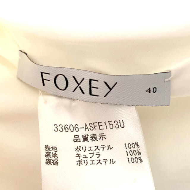 FOXEY フォクシー  スカート 40 レディースのスカート(ひざ丈スカート)の商品写真