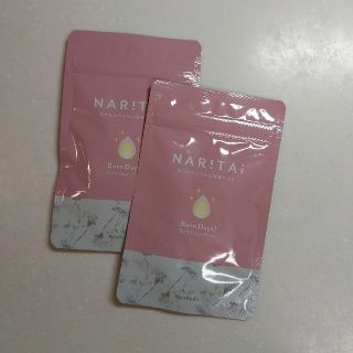 NARITAI　2袋(ダイエット食品)