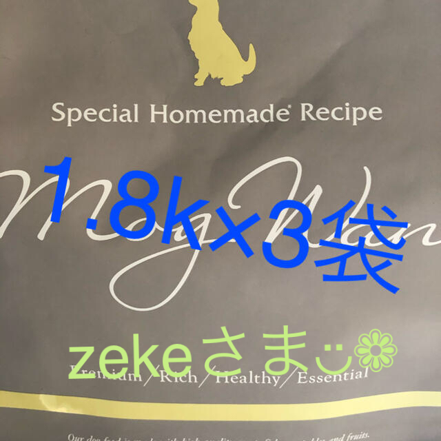 zekeさま◡̈❁