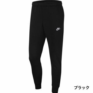 ナイキ(NIKE)のナイキ ジョガーパンツ Lサイズ(その他)