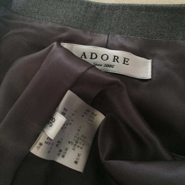 ADORE(アドーア)の美品 ADORE アドーア ベスト ジレ 38 グレー レディースのトップス(ベスト/ジレ)の商品写真