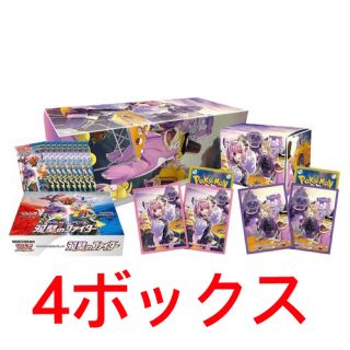 ポケモン(ポケモン)の双璧のファイター　クララ&セイボリーセット　4ボックス(Box/デッキ/パック)