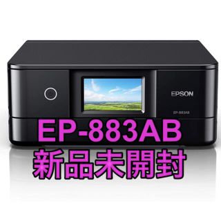 エプソン(EPSON)のEPSON EP-883AB カラリオ インクジェット複合機 エプソン ブラック(PC周辺機器)