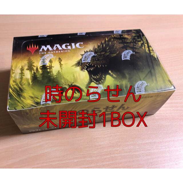 MTG 時のらせんリマスター ドラフト・ブースター日本語版 シュリンク付き-