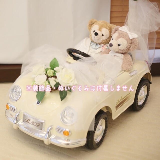 ラジコンカー　結婚式利用