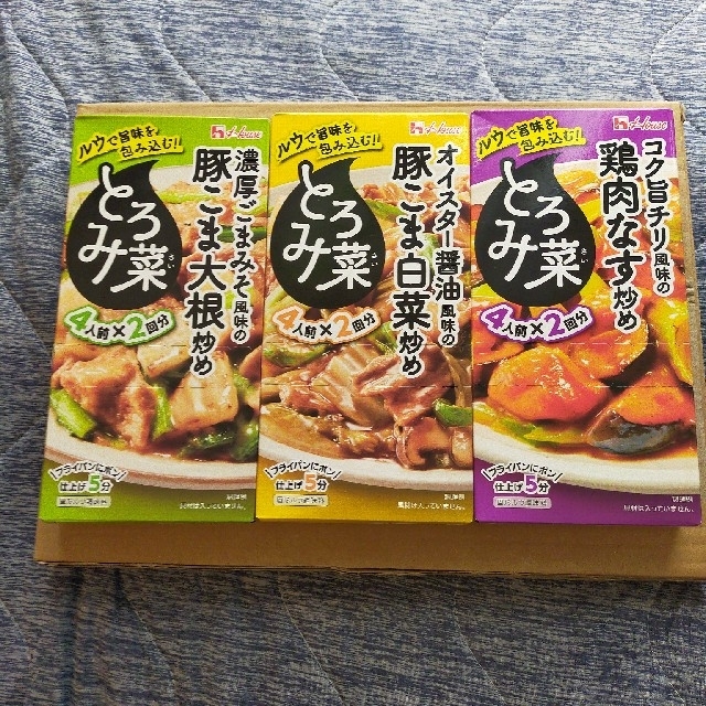 ハウス食品(ハウスショクヒン)のハウス食品セット売り 食品/飲料/酒の食品(調味料)の商品写真