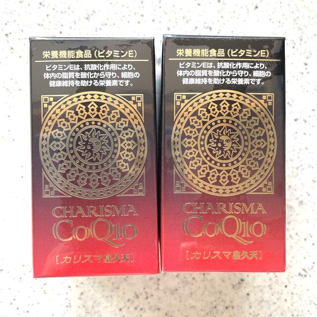 YTB☆カリスマ 皇久天 サプリメント 激安人気新品 51.0%OFF www.gold