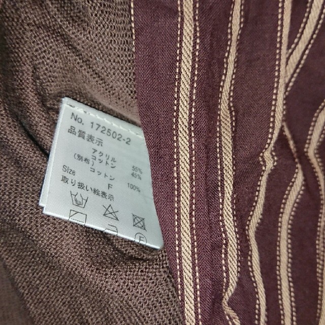 イーザッカマニア  うさぎさんしっぽセーター レディースのトップス(ニット/セーター)の商品写真