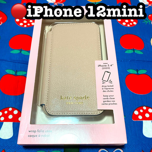 ????【iPhone 12mini】kate spade 手帳ケース