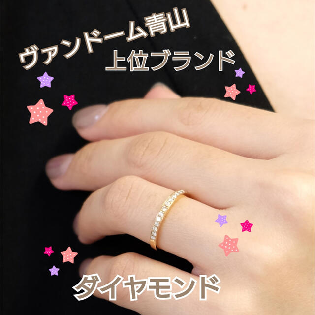50000円→40000円最終お値下【V.A.1】ダイヤモンド YG エタニティ ...