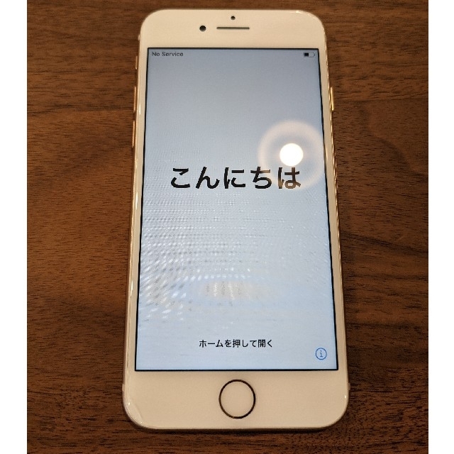 iPhone8 本体 256GB SIMフリー