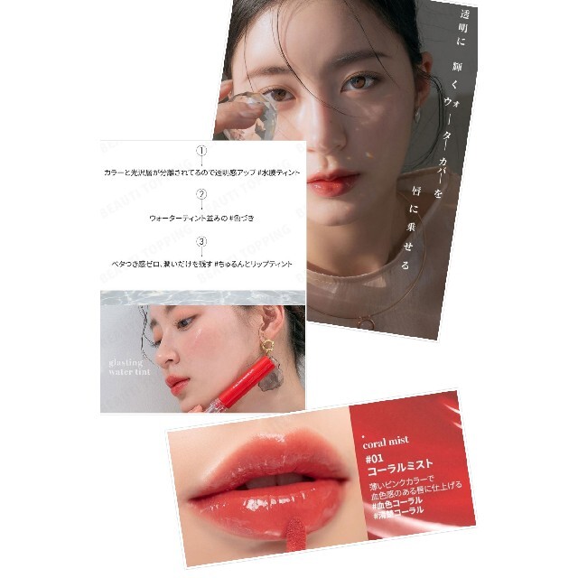 MISSHA(ミシャ)のZEESEA romand MISSHA 人気！韓国コスメセット コスメ/美容のベースメイク/化粧品(その他)の商品写真