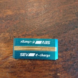 SEV e-charge セブ　イーチャージ