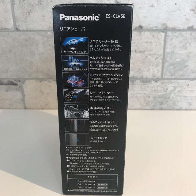 Panasonic(パナソニック)の【新品 未開封 保証書付】パナソニック　ES-CLV5E-R 電気シェーバー スマホ/家電/カメラの美容/健康(メンズシェーバー)の商品写真