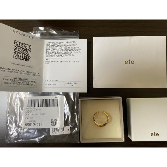 ete(エテ)のete リングカフ レディースのアクセサリー(リング(指輪))の商品写真