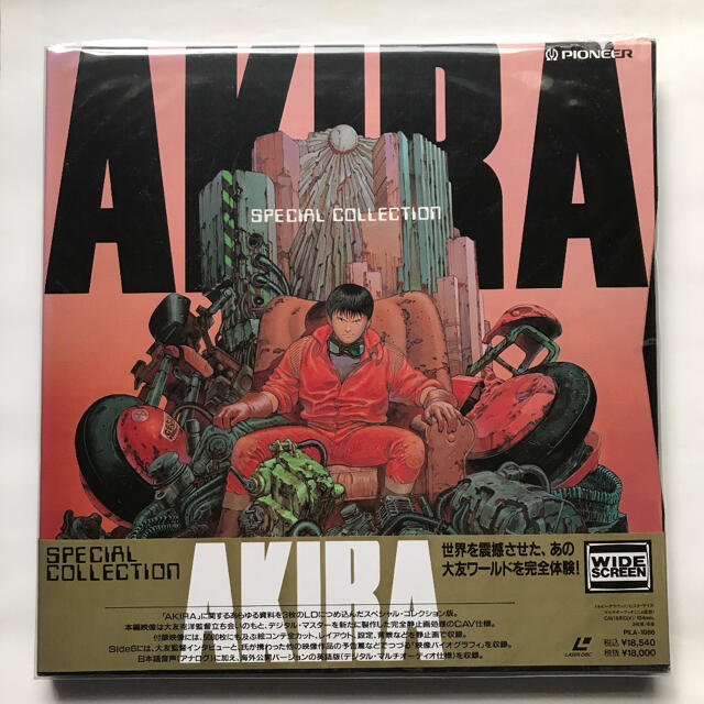 アキラ　AKIRA　DVD BOX ボックス　SPECIAL　スペシャル