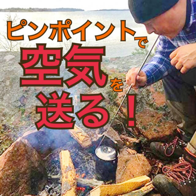 【未使用品】火起こし 火吹き棒 BBQ キャンプ 焚き火 伸縮式 ケースつき スポーツ/アウトドアのアウトドア(ストーブ/コンロ)の商品写真