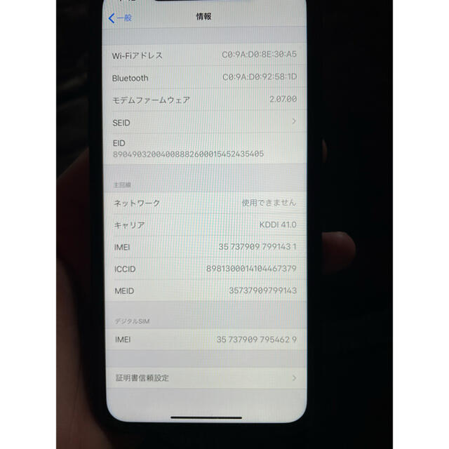 Apple(アップル)のiPhone10R本体 スマホ/家電/カメラのスマートフォン/携帯電話(スマートフォン本体)の商品写真