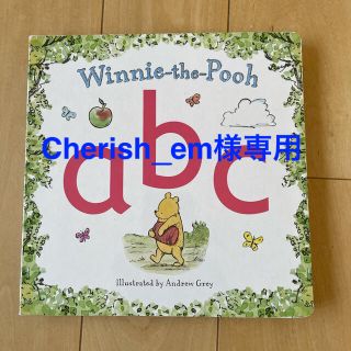 クマノプーサン(くまのプーさん)のWinnie The Pooh a-b-c(洋書)