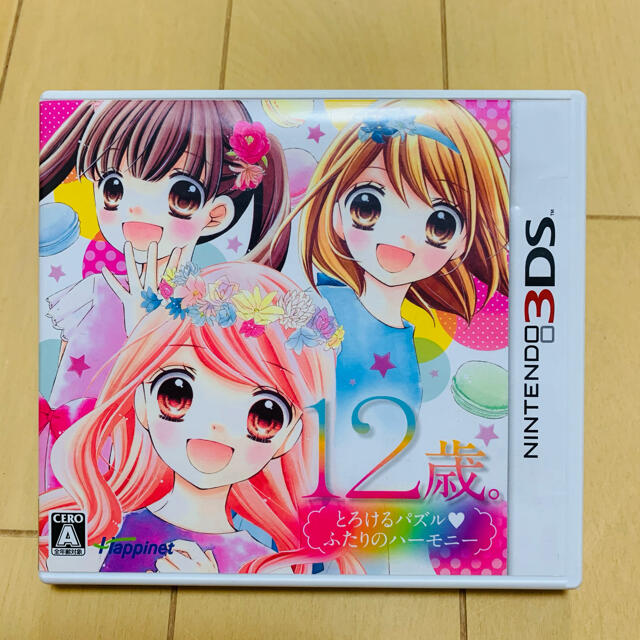 ニンテンドー3ds Nintendo3dsソフト 12歳 とろけるパズル 2人のハーモニーの通販 By Sy7977 S Shop ニンテンドー3dsならラクマ ニンテンドー3ds Nintendo3dsソフト 12歳 とろけるパズル 2人のハーモニーの通販 By Sy7977 S Shop ニンテンドー3dsならラクマ