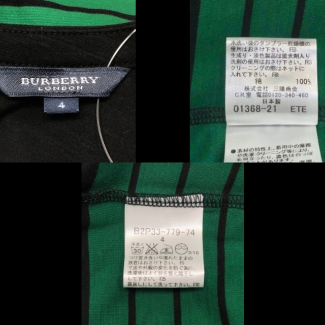 BURBERRY(バーバリー)のバーバリーロンドン ワンピース サイズ4 XL レディースのワンピース(その他)の商品写真