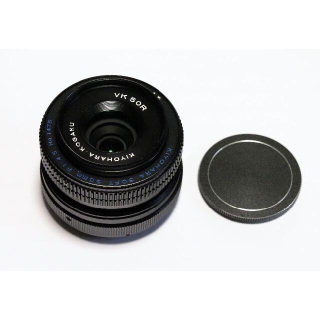 KIYOHARA SOFT 50mm f1:4.5 美品 スマホ/家電/カメラのカメラ(レンズ(単焦点))の商品写真