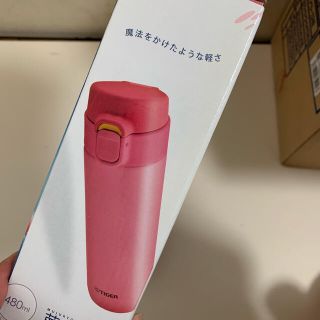 タイガー(TIGER)のタイガー 水筒 軽量(夢重力) ピンク480ml (弁当用品)