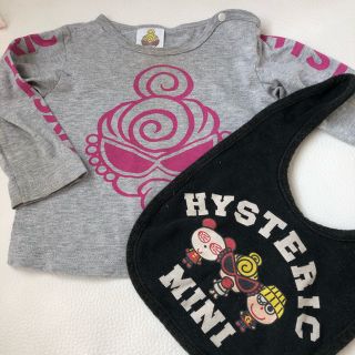 ヒステリックミニ(HYSTERIC MINI)のヒステリックミニ　70サイズ　長袖　Tシャツ　よだれかけ　グレー(Ｔシャツ)