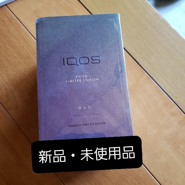 iQOS DUO プリズム-