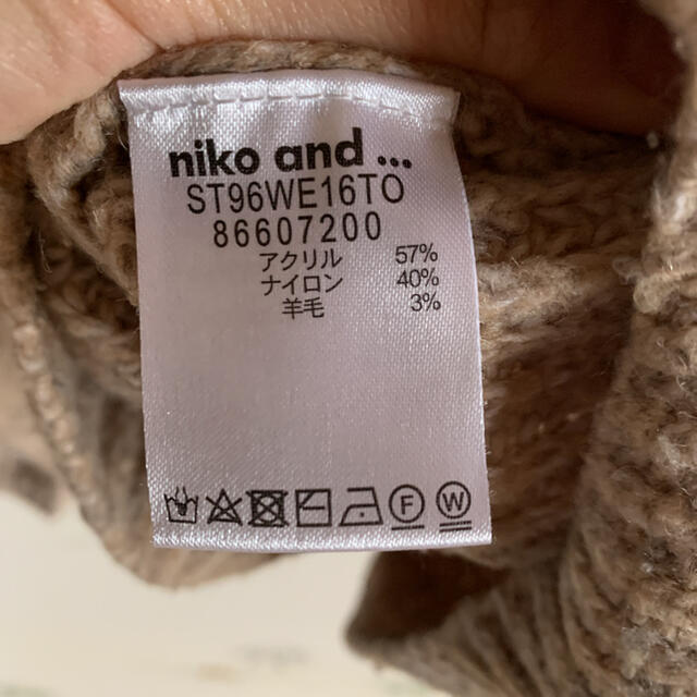 niko and...(ニコアンド)のニット・トップス レディースのトップス(ニット/セーター)の商品写真