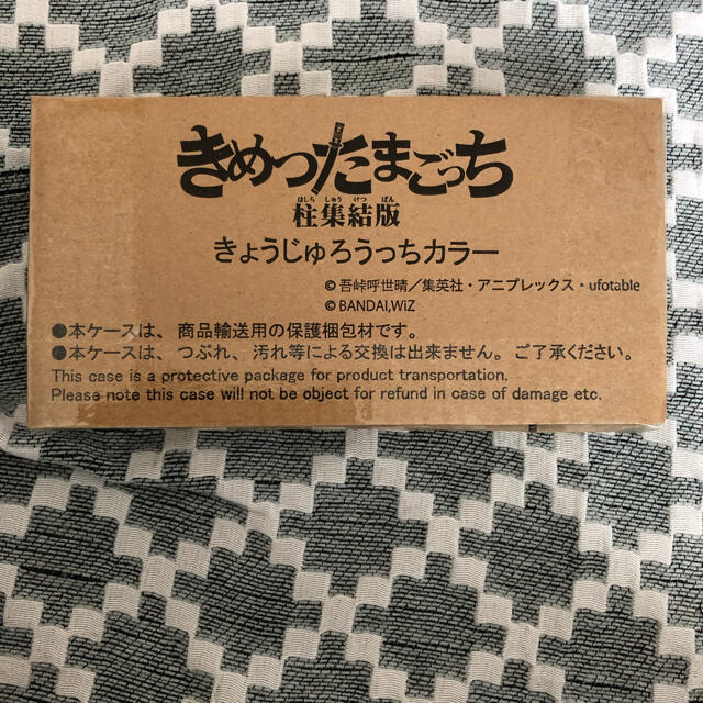 BANDAI(バンダイ)の新品未開封　たまごっち エンタメ/ホビーのおもちゃ/ぬいぐるみ(キャラクターグッズ)の商品写真