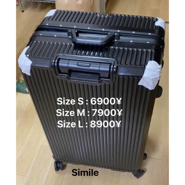 売り切れ必至！ 送料無料　新品 スーツケース　大型　おしゃれブラック　黒　Lサイズ　超軽量 スーツケース/キャリーバッグ