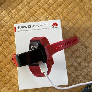ファーウェイ(HUAWEI)のHuawei Band 4 Pro 赤　本体及び箱(腕時計(デジタル))