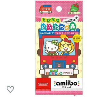 ニンテンドウ(任天堂)のサンリオ amiibo 1パック(カード)