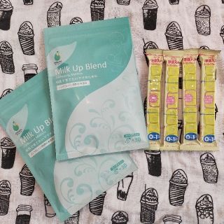 スモモ様専用　AMOMA ミルクアップブレンド ＆ ほほえみらくらくキューブ(その他)
