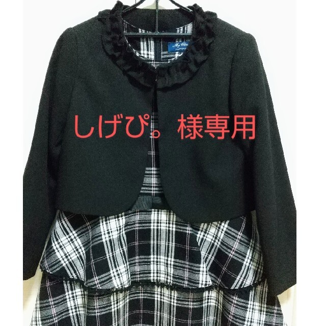 motherways(マザウェイズ)のしげぴ。様専用  マザウェイズ セレモニースーツ 上下セット キッズ/ベビー/マタニティのキッズ服女の子用(90cm~)(ドレス/フォーマル)の商品写真