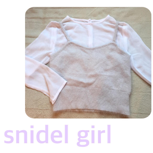 SNIDEL(スナイデル)のまきまき様 専用 キッズ/ベビー/マタニティのキッズ服女の子用(90cm~)(その他)の商品写真