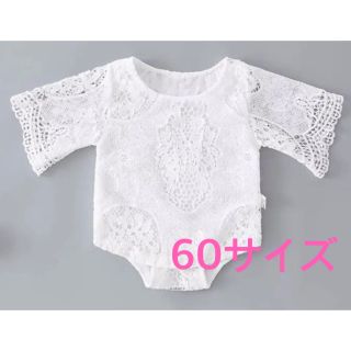 ベビードレス　ロンパース　レース　かわいい　女の子　60(セレモニードレス/スーツ)