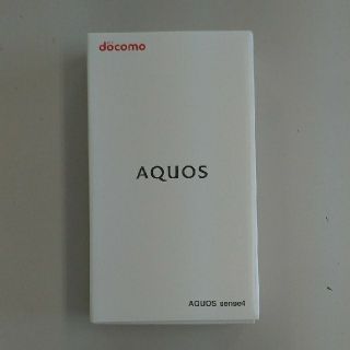 アクオス(AQUOS)のdocomo AQUOS sense4 SH-41A(スマートフォン本体)