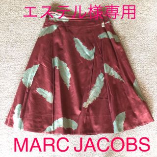 マークジェイコブス(MARC JACOBS)のエステル様専用　断捨離セール　MARC JACOBS マークジェイコブズスカート(ひざ丈スカート)