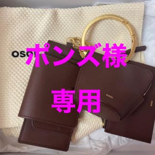 アメリヴィンテージ(Ameri VINTAGE)の【ポンズ様専用】OSOI オソイ バングルリング ブラウン(その他)