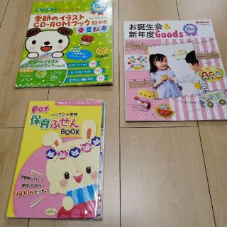 ＊ハコ＊様専用【新品未使用】新年度スタートセット！(語学/参考書)