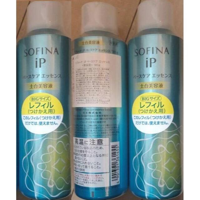 花王ソフィーナip SOFINA iP 土台美容液 レフィル 180g3本