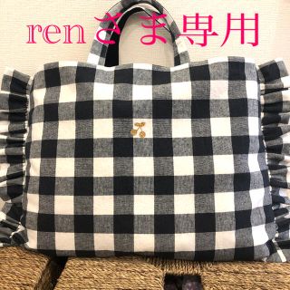 renさま専用(外出用品)