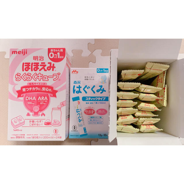 ほほえみ らくらく キューブ キッズ/ベビー/マタニティの授乳/お食事用品(その他)の商品写真